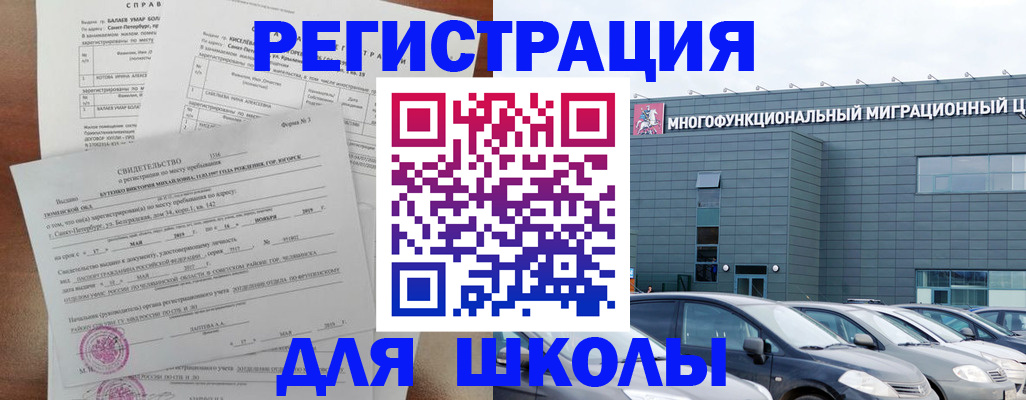 прописка поиск в Кимрах